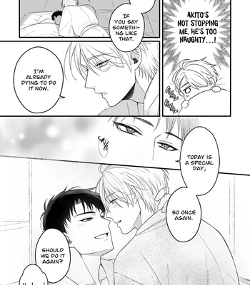 [+No.490 officina (Mekaku 490)] Shuuchaku Enabling ~Onsen Ryokan de Amaama Oil Massage Hen~ [Eng] — 044