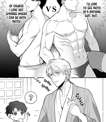 [+No.490 officina (Mekaku 490)] Shuuchaku Enabling ~Onsen Ryokan de Amaama Oil Massage Hen~ [Eng] — 6