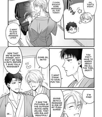 [+No.490 officina (Mekaku 490)] Shuuchaku Enabling ~Onsen Ryokan de Amaama Oil Massage Hen~ [Eng] — 7