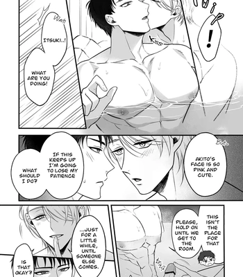 [+No.490 officina (Mekaku 490)] Shuuchaku Enabling ~Onsen Ryokan de Amaama Oil Massage Hen~ [Eng] — 9