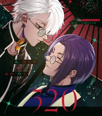 [CHILLAX (Yoru)] 520 (Part 1) – Blue Lock dj [Eng]