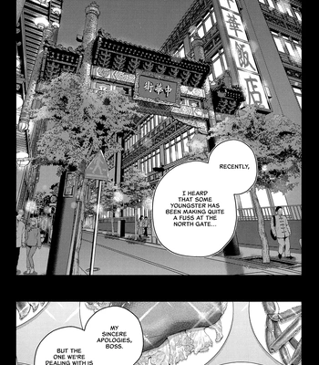 [CHILLAX (Yoru)] 520 (Part 1) – Blue Lock dj [Eng] — 3