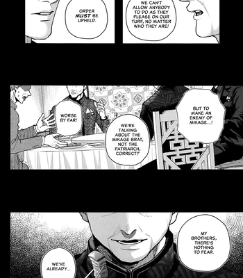 [CHILLAX (Yoru)] 520 (Part 1) – Blue Lock dj [Eng] — 4