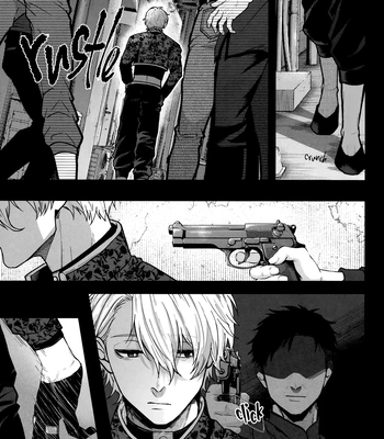 [CHILLAX (Yoru)] 520 (Part 1) – Blue Lock dj [Eng] — 7