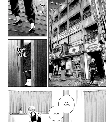 [CHILLAX (Yoru)] 520 (Part 1) – Blue Lock dj [Eng] — 10