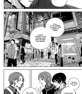 [CHILLAX (Yoru)] 520 (Part 1) – Blue Lock dj [Eng] — 16