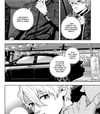 [CHILLAX (Yoru)] 520 (Part 1) – Blue Lock dj [Eng] — 18