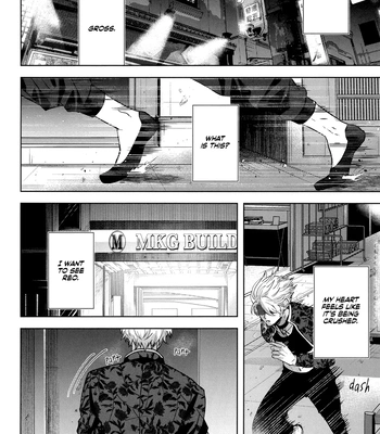 [CHILLAX (Yoru)] 520 (Part 1) – Blue Lock dj [Eng] — 028