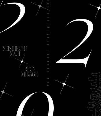 [CHILLAX (Yoru)] 520 (Part 1) – Blue Lock dj [Eng] — 035