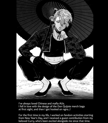 [CHILLAX (Yoru)] 520 (Part 1) – Blue Lock dj [Eng] — 036