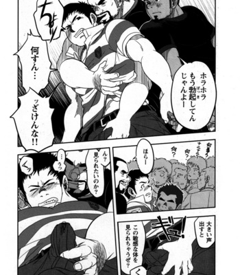 Kenta – Never fuck it Rush! [JP] – Gay Comics image 129-2.jpg