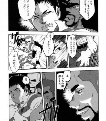 Kenta – Never fuck it Rush! [JP] – Gay Comics image 130-2.jpg