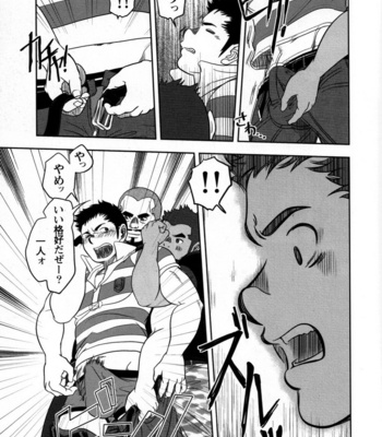 Kenta – Never fuck it Rush! [JP] – Gay Comics image 132-2.jpg