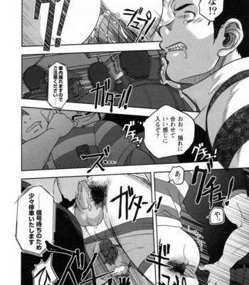 Kenta – Never fuck it Rush! [JP] – Gay Comics image 135-2.jpg