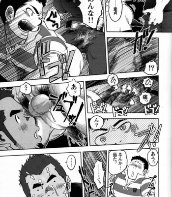 Kenta – Never fuck it Rush! [JP] – Gay Comics image 138-2.jpg