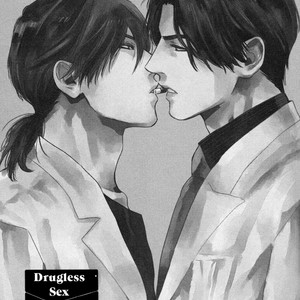 [Enzou] Dragless Sex (update c.Extra) [Eng] {SDS} – Gay Comics image 052.jpg