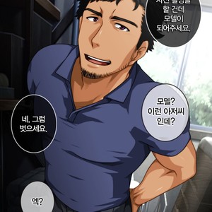 [ThisArmor (Murakami)] Satsueikai tte Konnadakke? – Model Hen [kr] – Gay Comics image 003.jpg