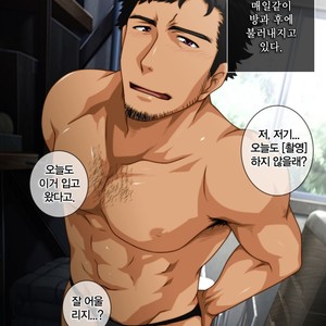 [ThisArmor (Murakami)] Satsueikai tte Konnadakke? – Model Hen [kr] – Gay Comics image 026.jpg