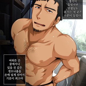 [ThisArmor (Murakami)] Satsueikai tte Konnadakke? – Model Hen [kr] – Gay Comics image 027.jpg