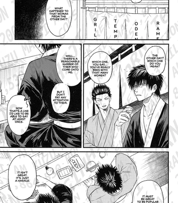 [noc (Hidaka)] Okubyou na Kemonotachi – Gintama dj [Eng] — 4