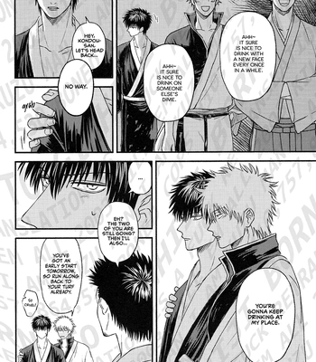 [noc (Hidaka)] Okubyou na Kemonotachi – Gintama dj [Eng] — 7