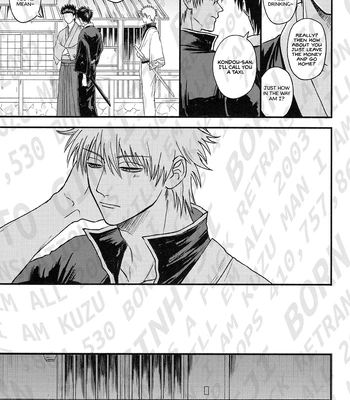 [noc (Hidaka)] Okubyou na Kemonotachi – Gintama dj [Eng] — 8