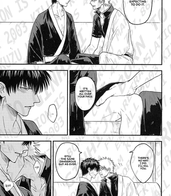 [noc (Hidaka)] Okubyou na Kemonotachi – Gintama dj [Eng] — 10