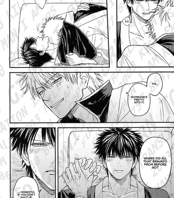 [noc (Hidaka)] Okubyou na Kemonotachi – Gintama dj [Eng] — 11