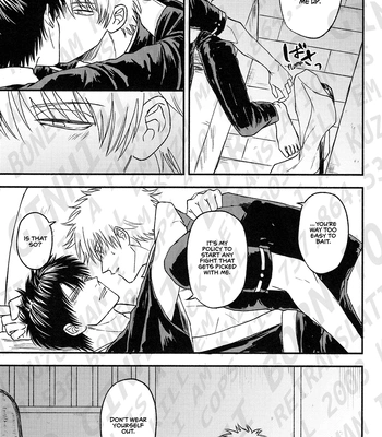 [noc (Hidaka)] Okubyou na Kemonotachi – Gintama dj [Eng] — 12