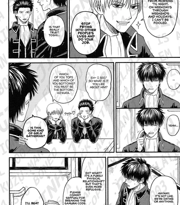 [noc (Hidaka)] Okubyou na Kemonotachi – Gintama dj [Eng] — 15