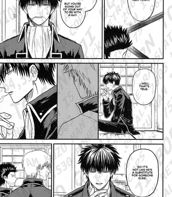 [noc (Hidaka)] Okubyou na Kemonotachi – Gintama dj [Eng] — 16
