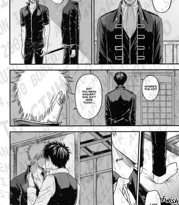 [noc (Hidaka)] Okubyou na Kemonotachi – Gintama dj [Eng] — 021