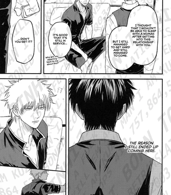 [noc (Hidaka)] Okubyou na Kemonotachi – Gintama dj [Eng] — 024