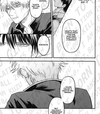 [noc (Hidaka)] Okubyou na Kemonotachi – Gintama dj [Eng] — 026