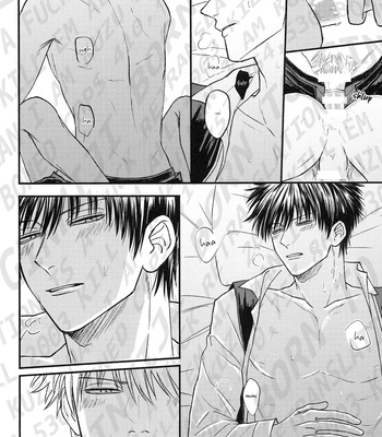 [noc (Hidaka)] Okubyou na Kemonotachi – Gintama dj [Eng] — 029