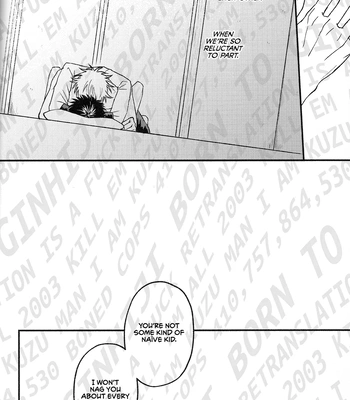 [noc (Hidaka)] Okubyou na Kemonotachi – Gintama dj [Eng] — 033