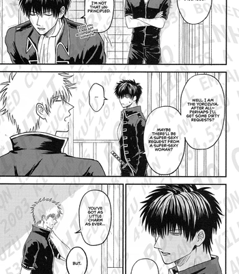 [noc (Hidaka)] Okubyou na Kemonotachi – Gintama dj [Eng] — 034