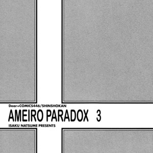 [NATSUME Isaku] Ameiro Paradox ~ volume 3 [Eng] – Gay Comics image 066.jpg