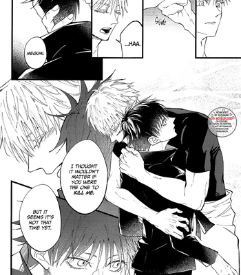 [Pot8os (McQueen Michino)] The Supreme Cradle – Jujutsu Kaisen [Eng] — 12