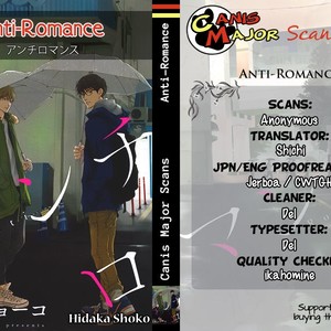 [HIDAKA Shoko] Anti-Romance (update c.2) [Eng] – Gay Comics image 011.jpg