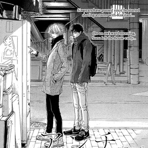 [HIDAKA Shoko] Anti-Romance (update c.2) [Eng] – Gay Comics image 012.jpg