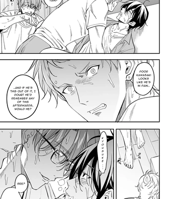 [Amarans (Fujimura Marina)] Diligent Student Doesn’t Want His Naughty Lessons To End [Eng] — 020
