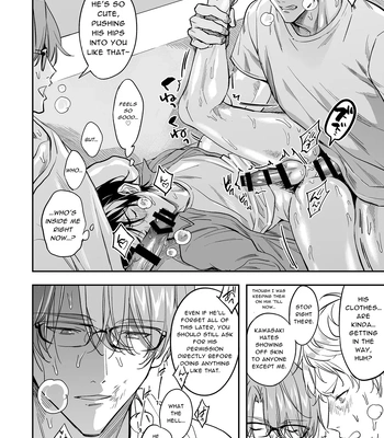 [Amarans (Fujimura Marina)] Diligent Student Doesn’t Want His Naughty Lessons To End [Eng] — 025