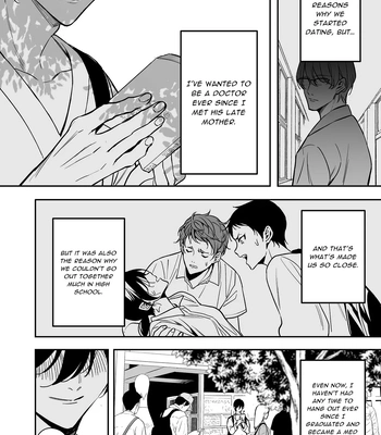[Amarans (Fujimura Marina)] Diligent Student Doesn’t Want His Naughty Lessons To End [Eng] — 033