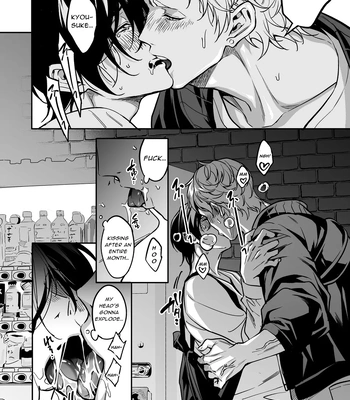 [Amarans (Fujimura Marina)] Diligent Student Doesn’t Want His Naughty Lessons To End [Eng] — 045