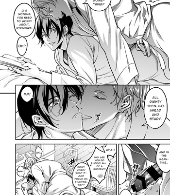 [Amarans (Fujimura Marina)] Diligent Student Doesn’t Want His Naughty Lessons To End [Eng] — 058
