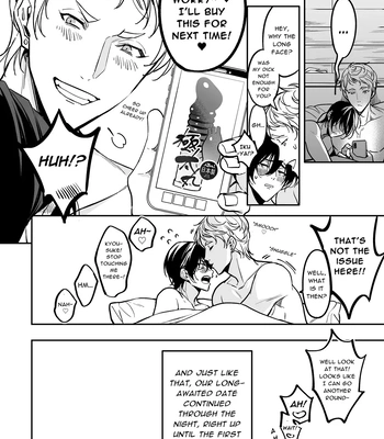 [Amarans (Fujimura Marina)] Diligent Student Doesn’t Want His Naughty Lessons To End [Eng] — 080
