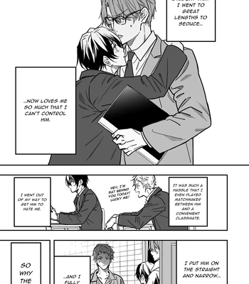[Amarans (Fujimura Marina)] Diligent Student Doesn’t Want His Naughty Lessons To End [Eng] — 085