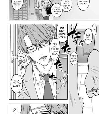 [Amarans (Fujimura Marina)] Diligent Student Doesn’t Want His Naughty Lessons To End [Eng] — 088