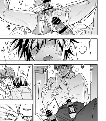 [Amarans (Fujimura Marina)] Diligent Student Doesn’t Want His Naughty Lessons To End [Eng] — 107